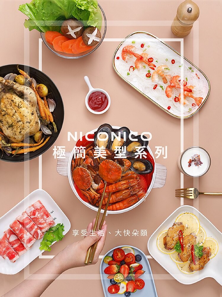 2_NICONICO奶油鍋系列_1.5L日式陶瓷料理鍋_料理鍋_陶瓷料理鍋_NI-GP930.jpg