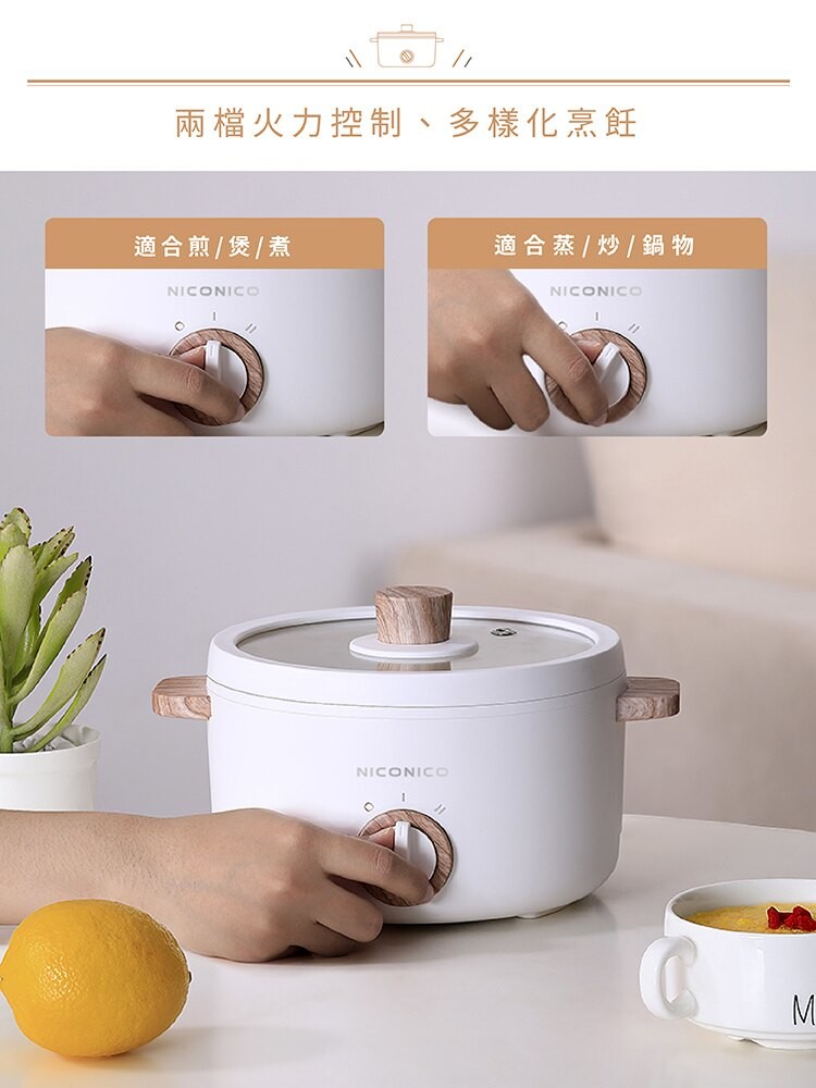 6_NICONICO奶油鍋系列_1.5L日式陶瓷料理鍋_料理鍋_陶瓷料理鍋_NI-GP930.jpg