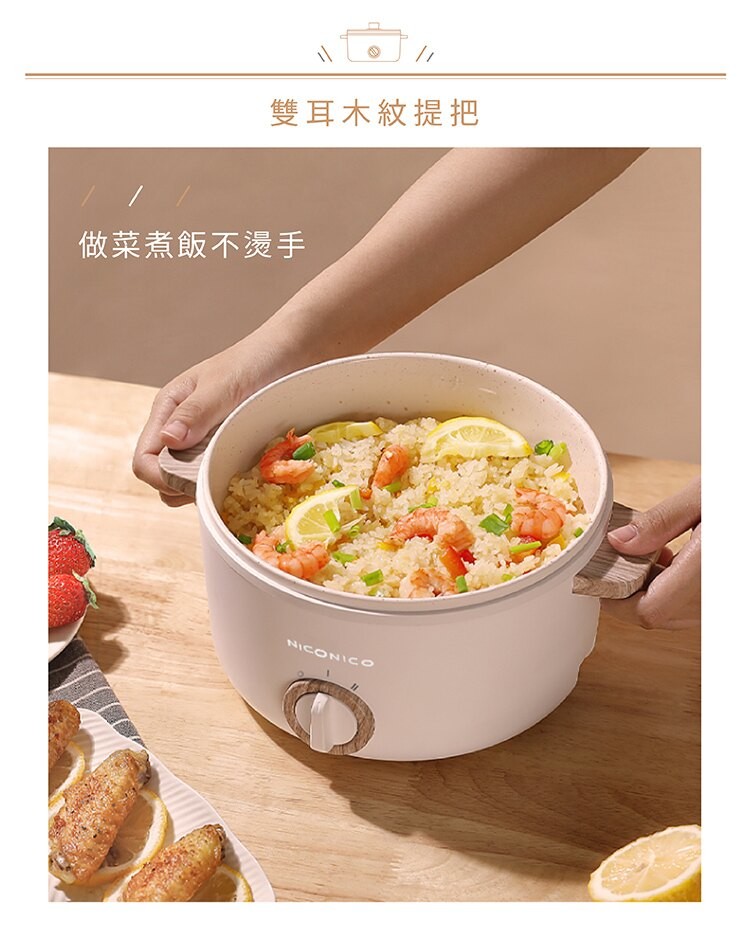 7_NICONICO奶油鍋系列_1.5L日式陶瓷料理鍋_料理鍋_陶瓷料理鍋_NI-GP930.jpg