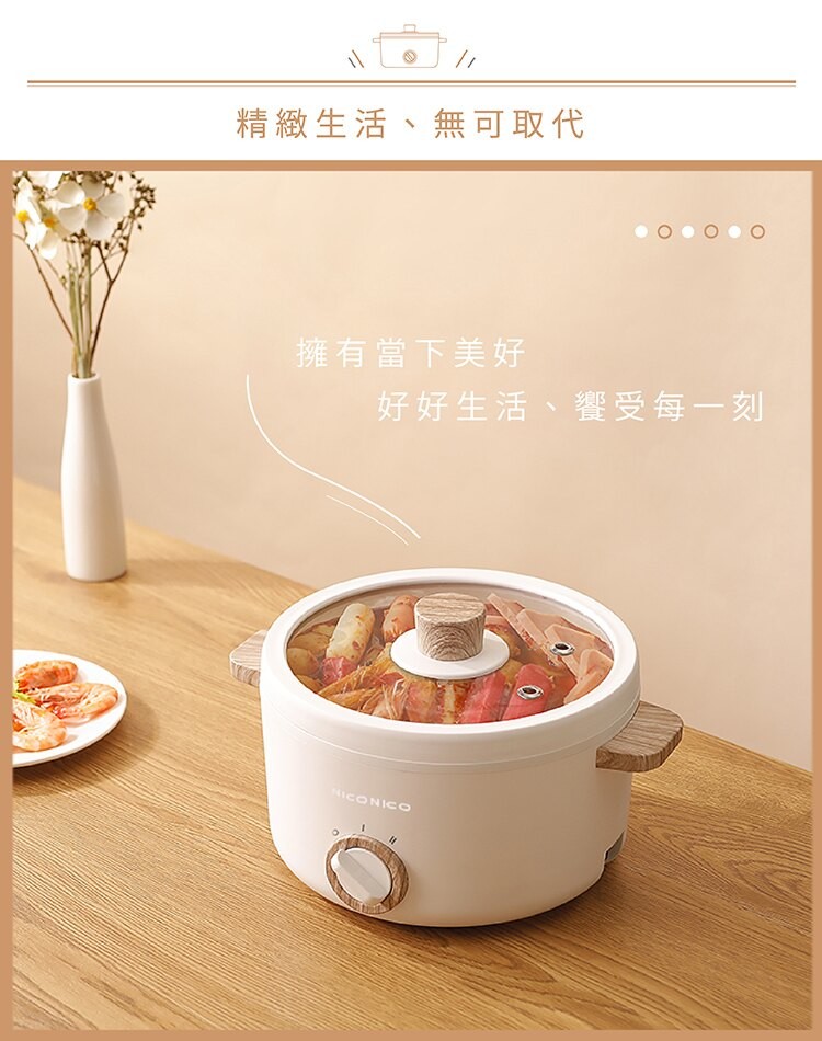 9_NICONICO奶油鍋系列_1.5L日式陶瓷料理鍋_料理鍋_陶瓷料理鍋_NI-GP930.jpg