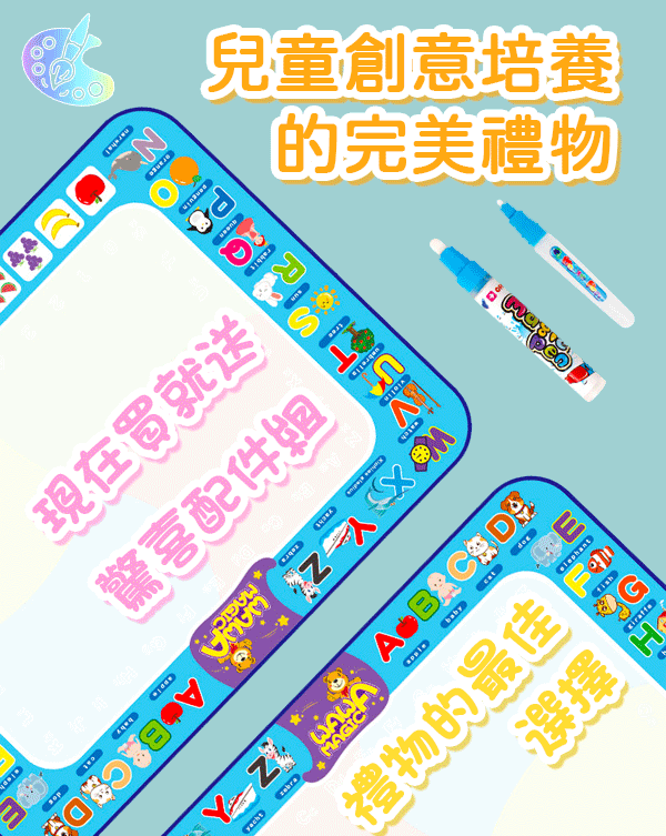 驚喜動.gif