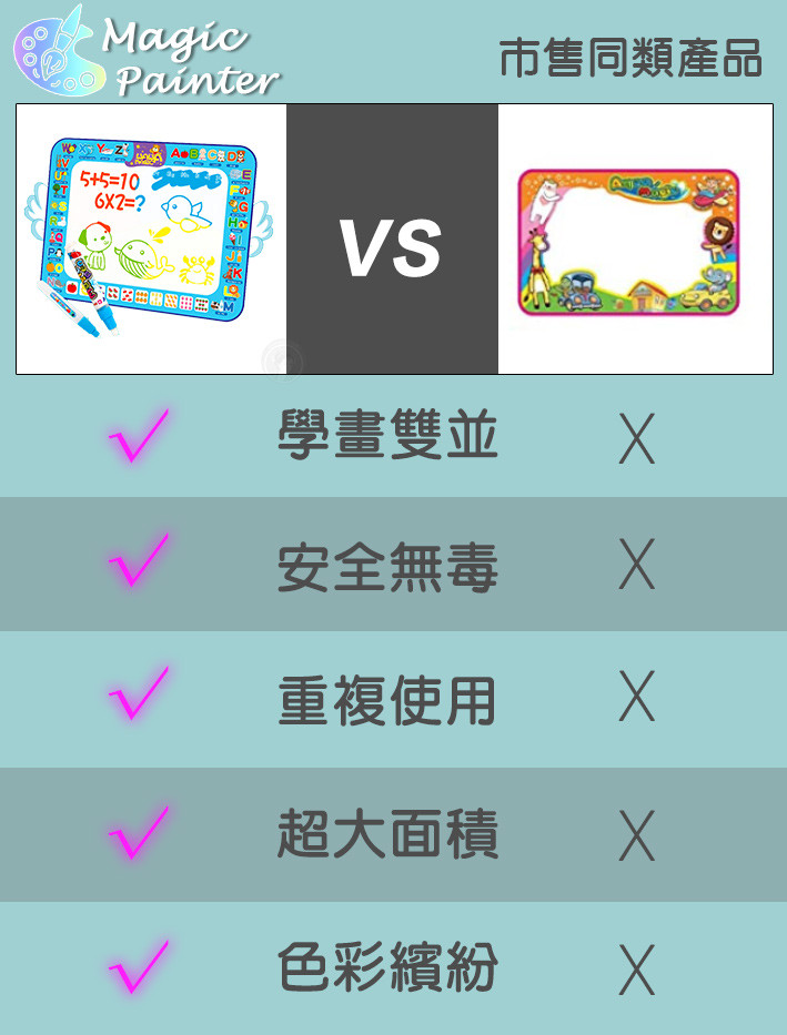 比較.jpg