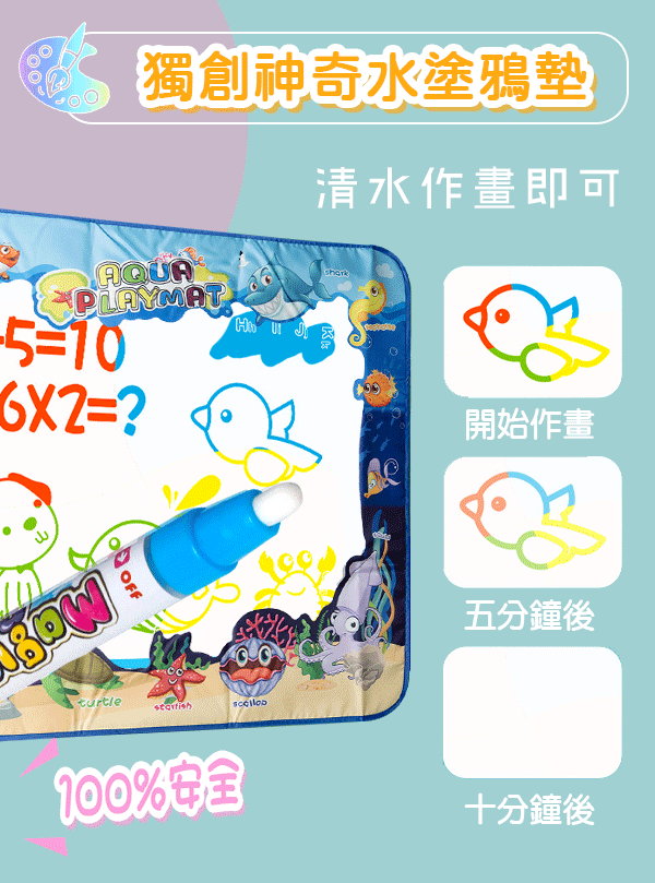水圖動.gif