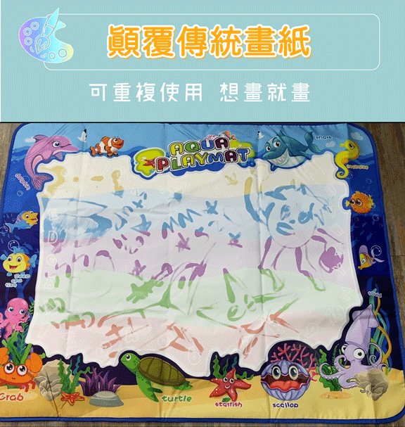 消失.gif