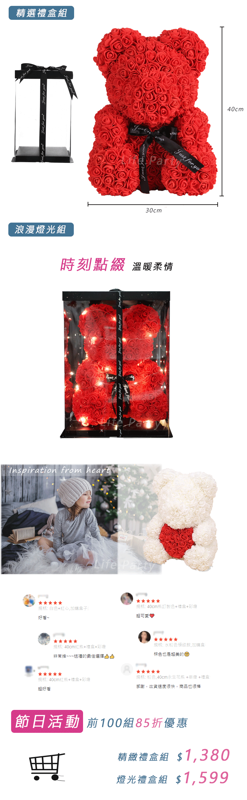 玫瑰熊花熊熊花玫瑰熊玫瑰花永生花熊永生花迷你熊節日禮物婚佈熊