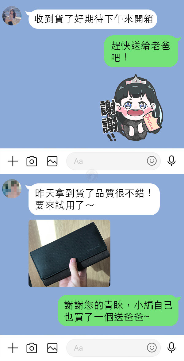 對話.jpg