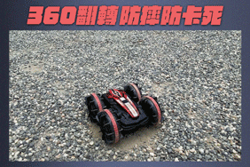 全地形修改3ps.gif