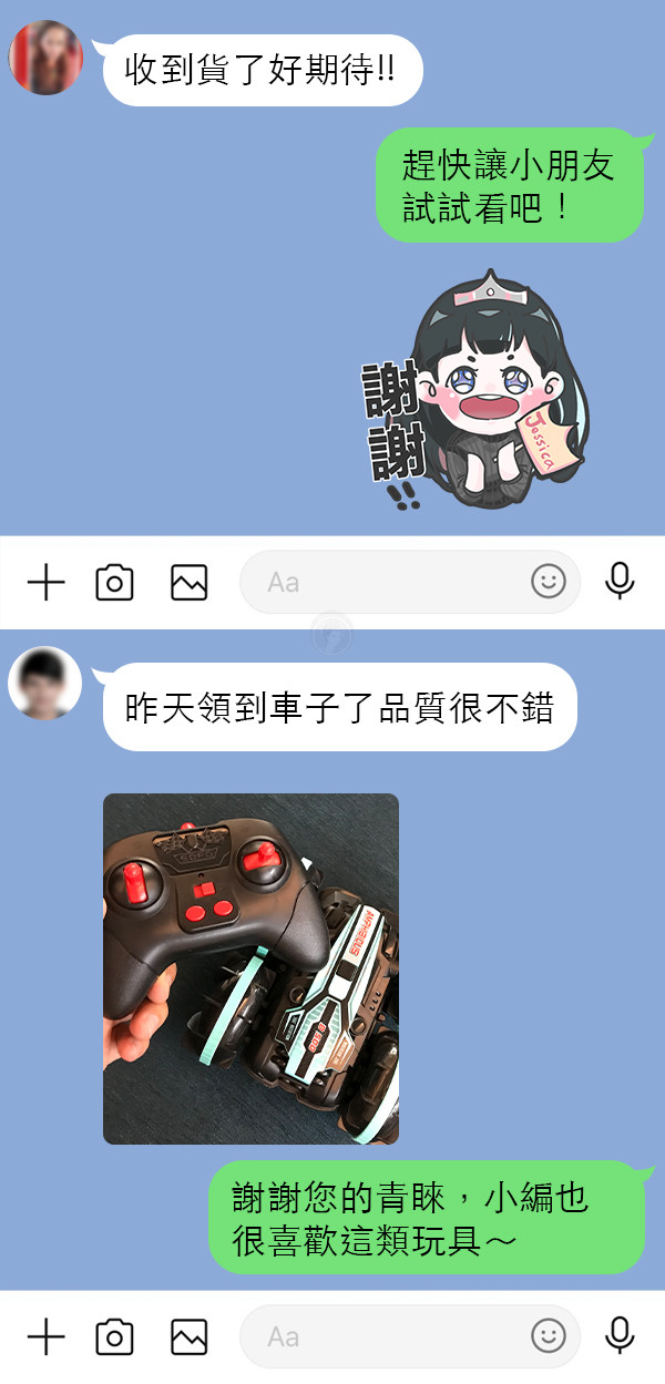 對話.jpg