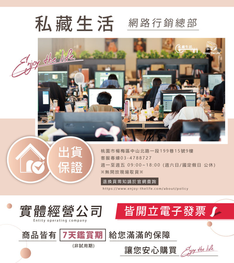 防詐騙-私藏_更_.jpg