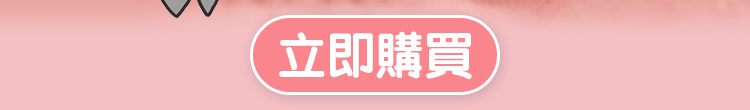 IP_CTA_02.gif