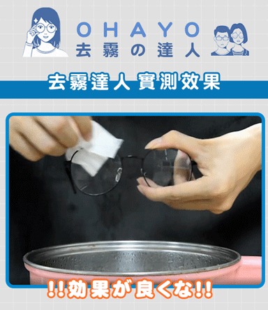 食用效果.gif