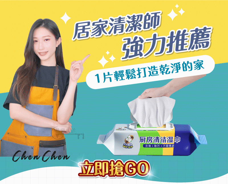 立即搶購2.gif