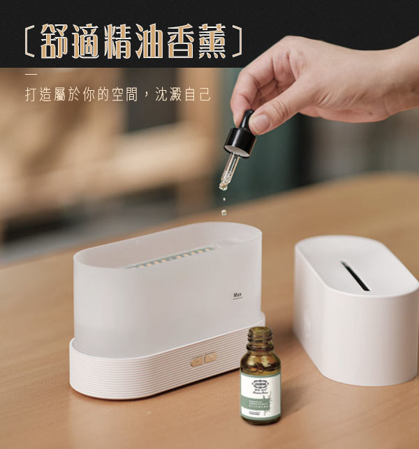 火焰燈工作區域 6.jpg