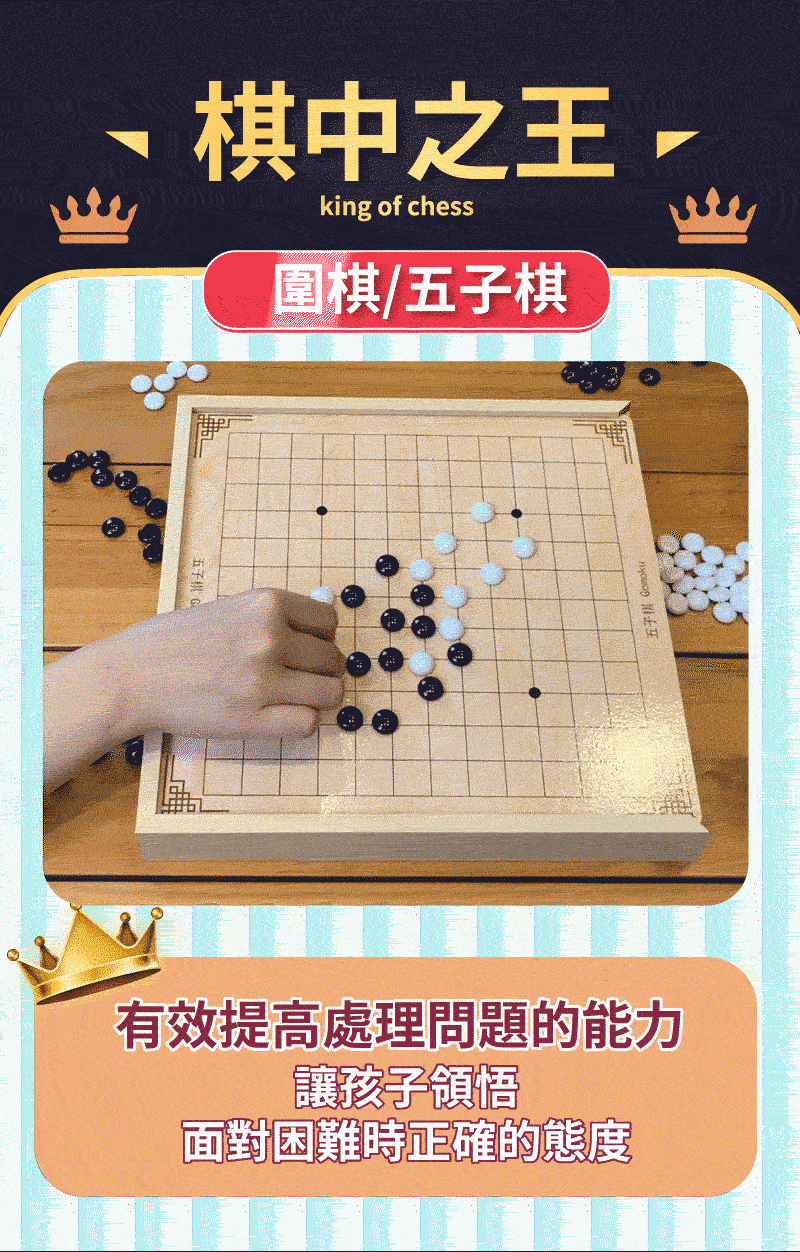 完成3.gif