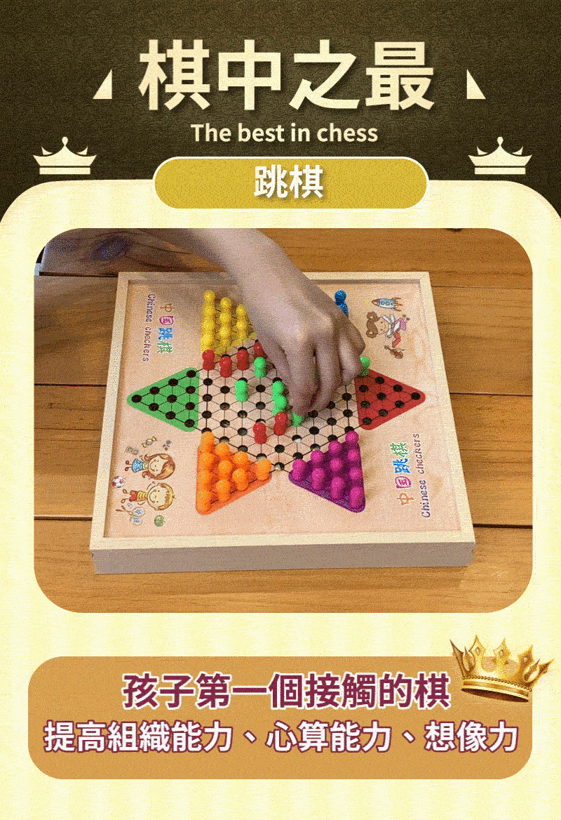 完成6.gif