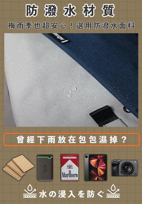 防水.gif