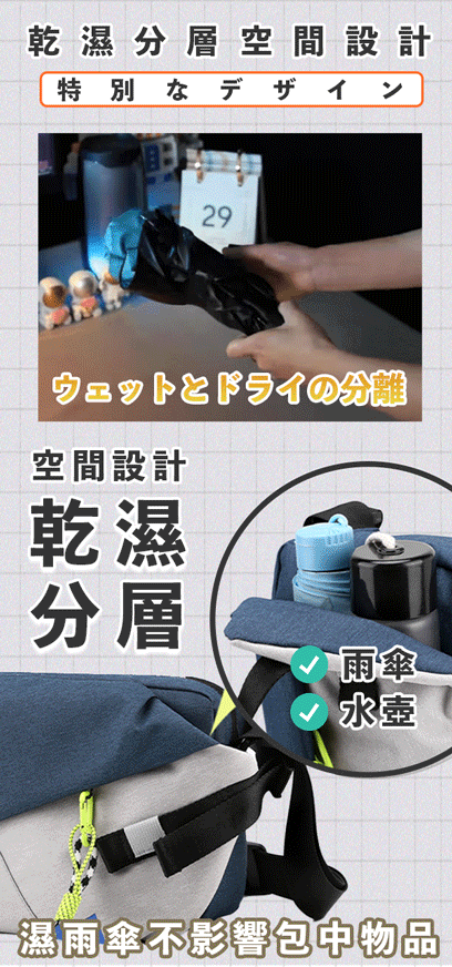 雨傘防水-.gif