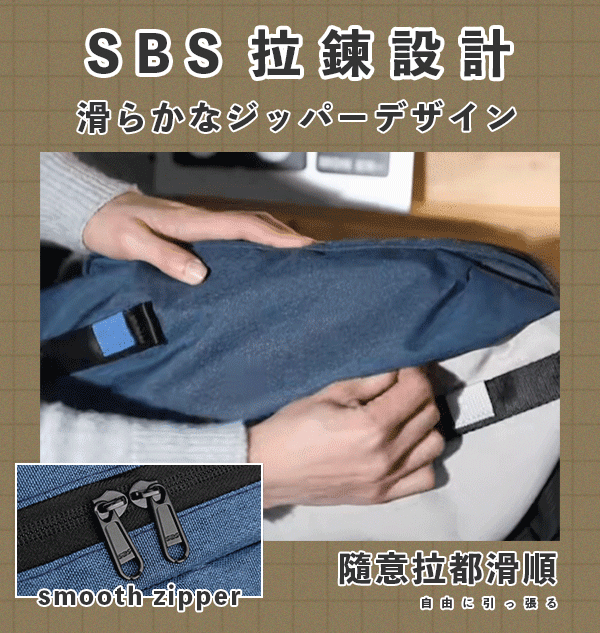 拉鍊.gif
