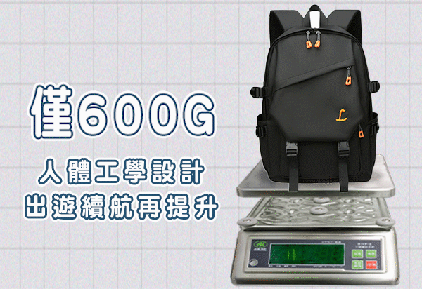 600G.gif