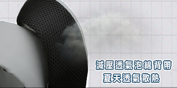 噴煙.gif