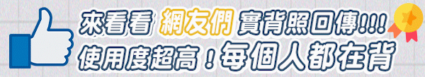網友們FA.gif