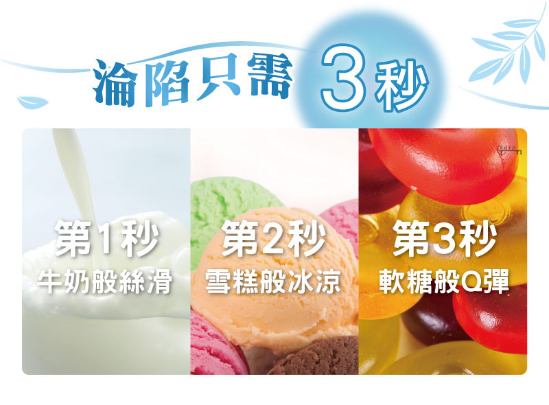 初體驗-中.jpg