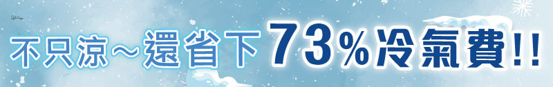 省下73-上.jpg