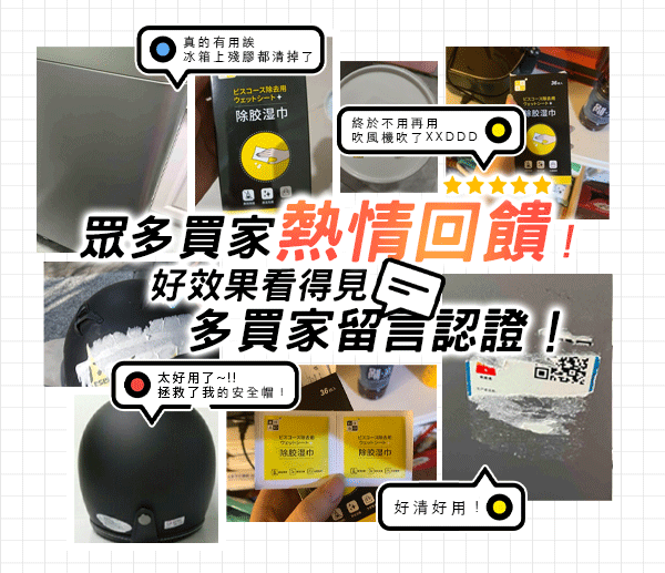 回饋1.gif