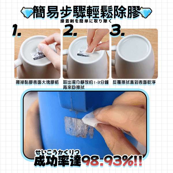塗.gif