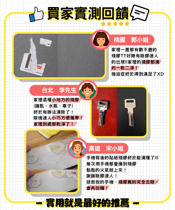 工作區域 13.jpg