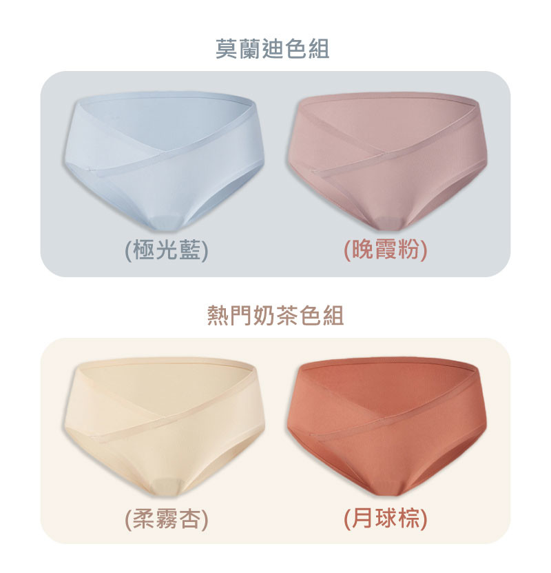 20220714孕婦內褲17.jpg