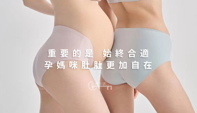 20220714孕婦內褲14.jpg