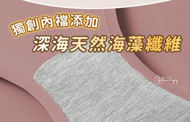 20220714孕婦內褲價格-12.gif