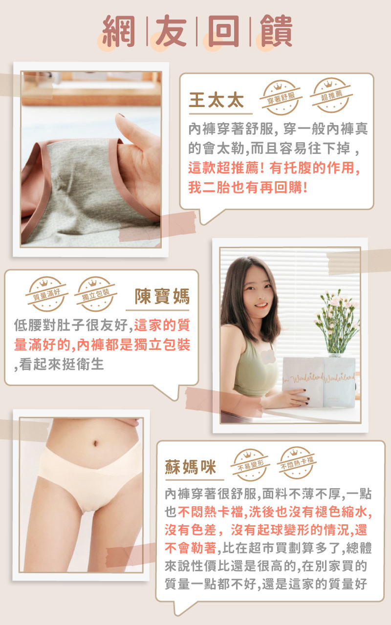 20220714孕婦內褲15.jpg