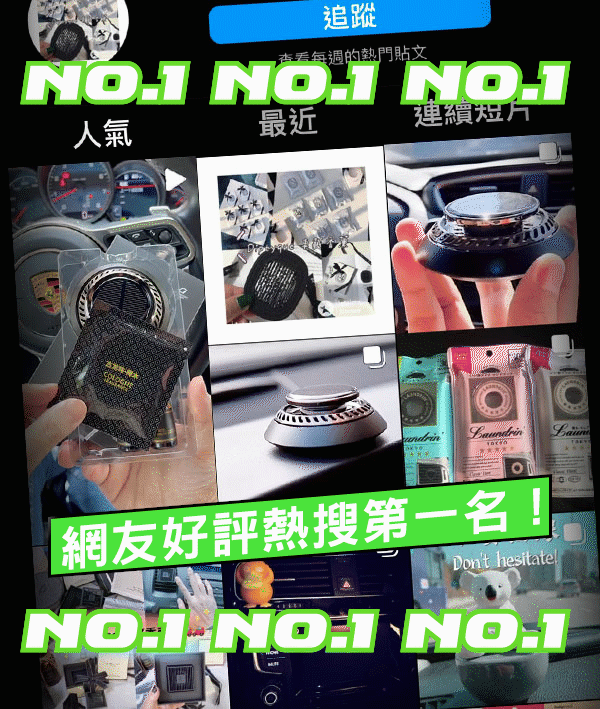 網友回饋.gif