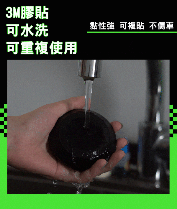 底部膠貼水洗.gif
