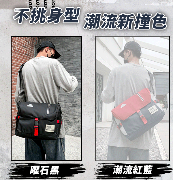 不挑身型-.gif