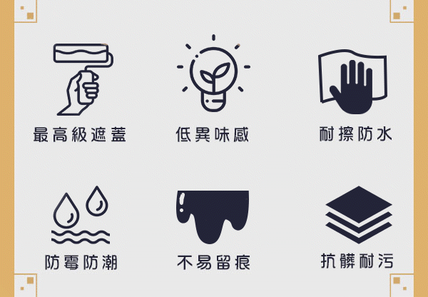 特色icon.gif