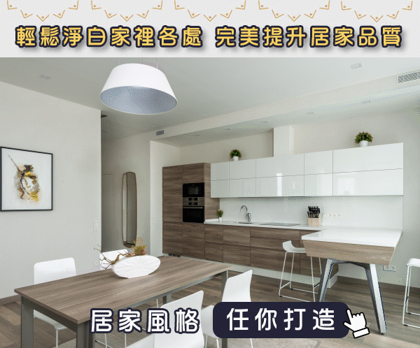 適用地方gif.gif
