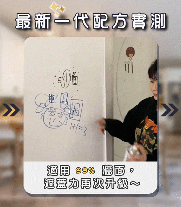 遮蓋強gif.gif