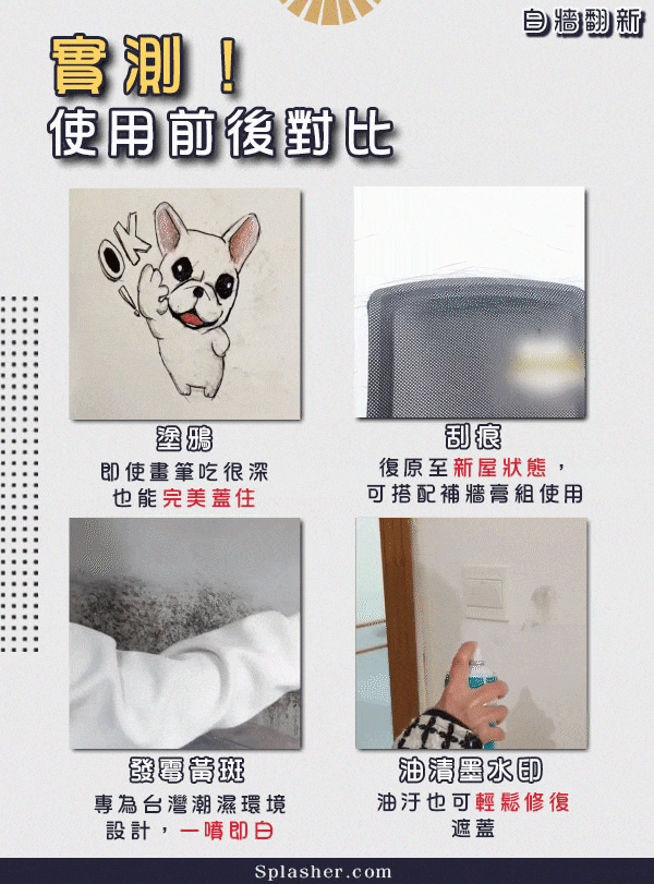 使用前後比較 2_1.gif