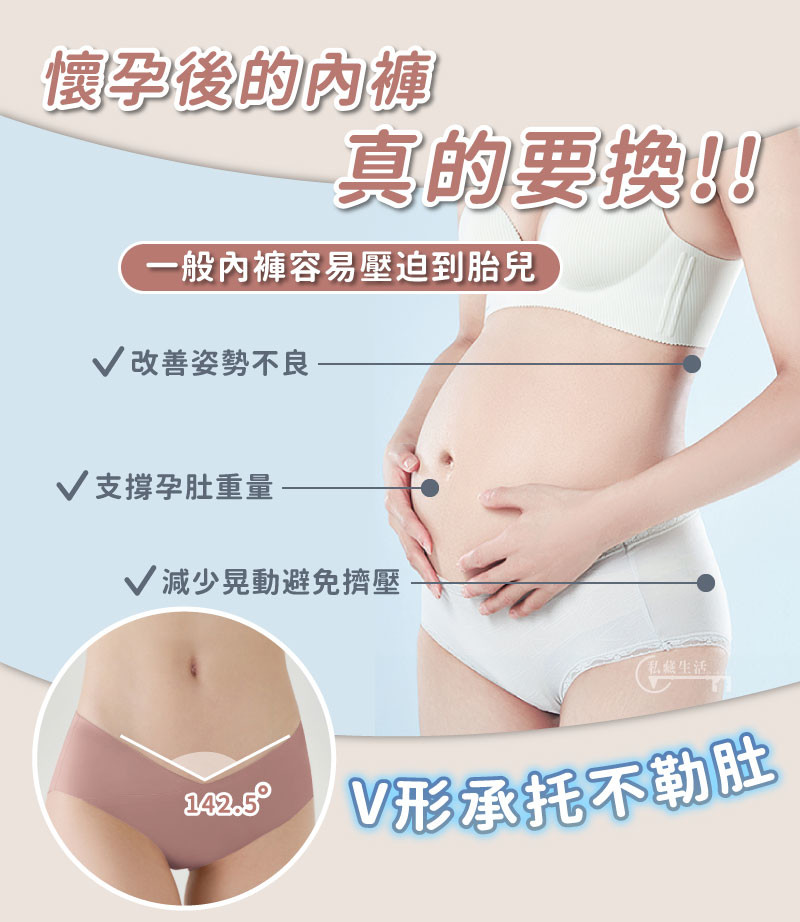 20220829孕婦內褲價格-05.jpg