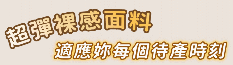 20220829孕婦內褲價格-09.gif