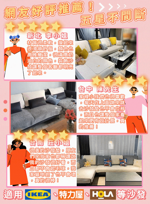 網友回饋.gif