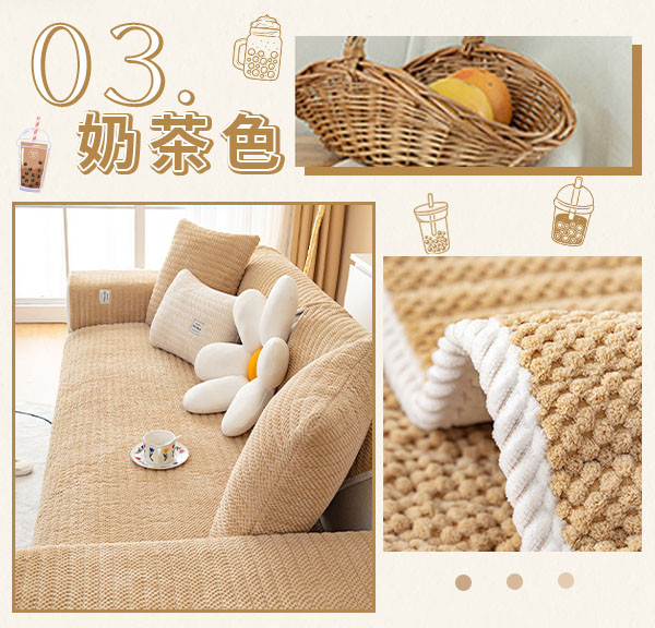秋冬沙發墊燈芯絨 奶茶.jpg