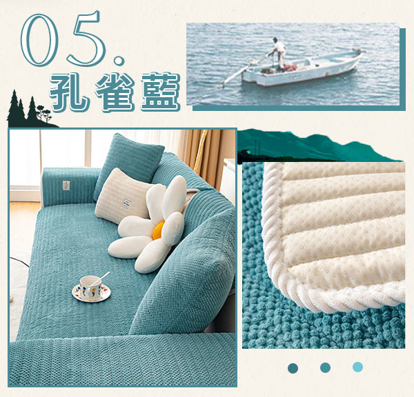 秋冬沙發墊燈芯絨 藍.jpg