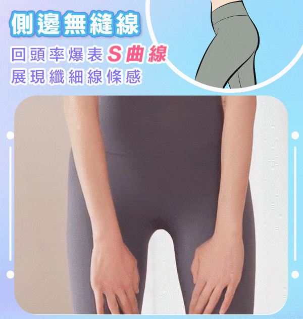 側邊gif.gif