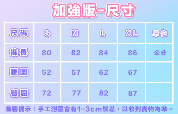 產品資訊-2.jpg