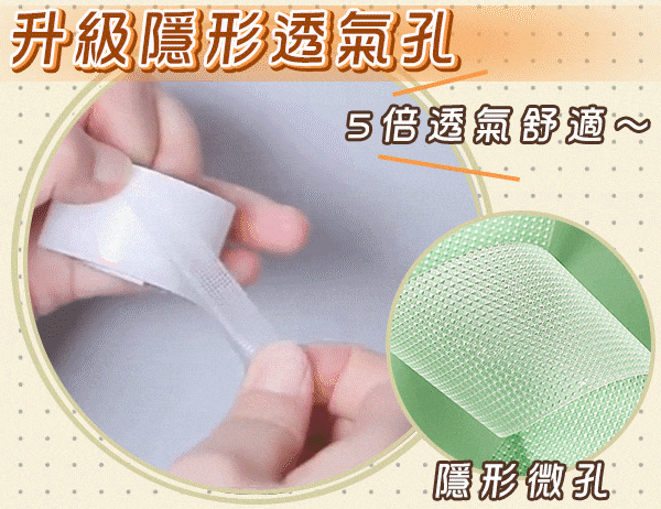 隱形gif.gif