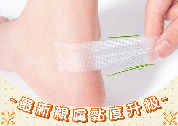 高黏性、高彈性.gif